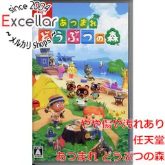 [bn:5] あつまれ どうぶつの森　Nintendo Switch