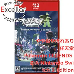 [bn:8] Pokemon LEGENDS Z-A(ポケモン レジェンズ ゼットエー) Nintendo Switch 2 Edition