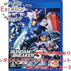 [bn:1] ガンダムブレイカー3　PS Vita　説明書なし・カバーいたみのサムネイル
