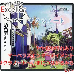 [bn:10] サクラノート～いまにつながるみらい～　DS　説明書なし