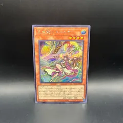 2026年最新】天威龍－スールヤ シークレットの人気アイテム - メルカリ