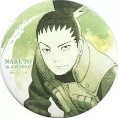 【中古】バッジ・ピンズ(キャラクター) 奈良シカマル 「NARUTO＆BORUTO J-WORLD絵巻 絆 ～うずまきナルト～ 75mm缶バッジ」