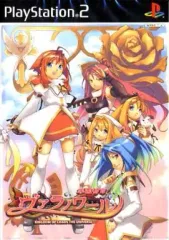 2026年最新】学園都市ヴァラノワールの人気アイテム - メルカリ