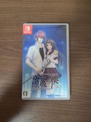 【Switch】蒼黒の楔 ～緋色の欠片 玉依姫奇譚～ for Nintendo Switch