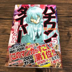 バナナフィッシュ第1話掲載誌 別冊少女コミック 85年5月号 - メルカリ