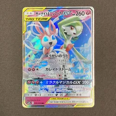 2025年最新】サーナイト&ニンフィア rrの人気アイテム - メルカリ