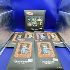 ペーパーシアター 紙で楽しむ映画の世界　名探偵コナン　7点セット