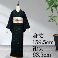 大島紬　紬　正絹　着物