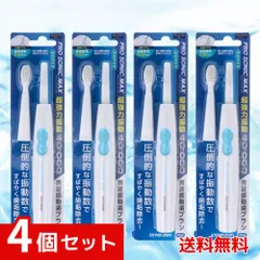 マルマン 音波振動歯ブラシ プロソニックMAX やわらかめ ブルー DH220BL×4個セット 4970458821303 #のサムネイル