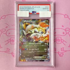 美品】メガミミロップex（PSA10 SR - メルカリ