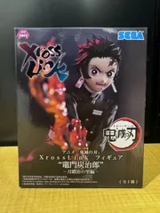 2025年最新】Xross Link フィギュア 竈門炭治郎の人気アイテム - メルカリ