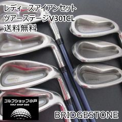 福岡小戸・稀少ﾚﾃﾞｨｰｽ】レディースアイアンセット ブリヂストン ツアー