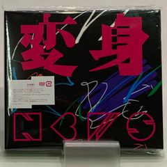 フレデリズム3 (初回限定盤 CD＋DVD) サイン付き - メルカリ