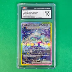 ex まとめ売り　pcg adv 小文字ex 2025年最新】シリーズ：PCG ポケモンカードゲームの人気アイテム