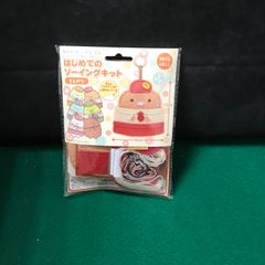 4494 一番くじ 乃木坂46 P賞 アクリルキーホルダー2個セット売り