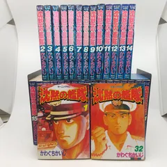 2025年最新】沈黙の艦隊 1 の人気アイテム - メルカリ