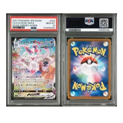 ✨PSA10✨　ニンフィアvmax　hr　sa　初版　イーブイヒーローズ