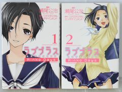ロードス島戦記ファンギルド会報1〜9 ロードス島戦記 ファンクラブ会報: ロードスファンギルド 3 Record of