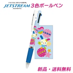 2025年最新】ウサハナ 鉛筆の人気アイテム - メルカリ