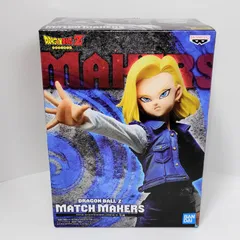 BANPRESTO（バンプレスト） ドラゴンボールZ MATCH MAKERS -ANDROID 18- 人造人間18号 フィギュア