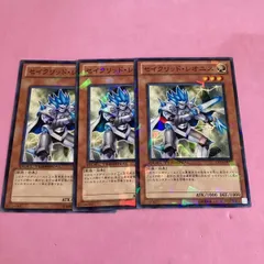 デュエルターミナル　シークレット　19枚セット コナミデジタルエンタテインメント 『新品即納』{TCG} (BOX) 遊戯王OCG