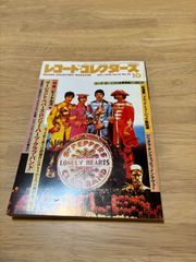 レコード コレクション 芽瑠璃堂 ＞ レコード・コレクターズ 『2025年3月号』MAG25-19637-03
