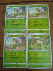 ポケモンカード キノガッサ まとめ処分 S-143