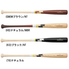 2025年最新】バット NPBの人気アイテム - メルカリ