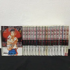 2025年最新】太陽の黙示録 全巻の人気アイテム - メルカリ