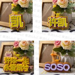 M!LKイニシャルオブジェ5点Set✩⡱ - メルカリ