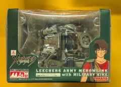 2025年最新】メロウリンク ミクロマンの人気アイテム - メルカリ