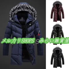 ダウンコート ダウンジャケットメンズ 秋冬アウター フード付き フェイクファー 保温 防寒 カジュアル ジャケット ロングコート 中綿入り2222