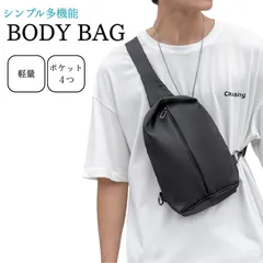 ボディバッグ メンズ レディース 撥水 軽い 斜めがけ ショルダーバッグ 男女兼用 カジュアル 人気 鞄
