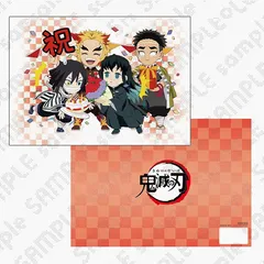 ufotable 鬼滅の刃 煉獄杏寿郎誕生祭2023 A4クリアファイル 伊黒小芭内 悲鳴嶼行冥 時透無一郎 グッズ クリアファイル