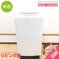 2026年最新】aqw-s5mの人気アイテム - メルカリ