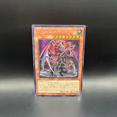 2025年最新】再世の魔神ベミドバル シークレットの人気アイテム - メルカリ