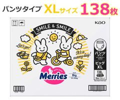 ライトアップベアー 高さ約243cm LED192球 空気注入式