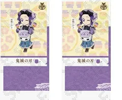 ufotable 鬼滅の刃 収穫祭2023 ランダムA5クリアファイル 前期 胡蝶しのぶ グッズ 2枚入り グッズ クリアファイル