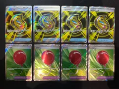 メガシグナル ふうせん SR 4枚ずつセット コンプオフ【ファボPK2366】