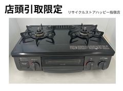 リンナイ ガスコンロ プロパンガスLPG用 左強火力 KG35NBKL/LP - メルカリ