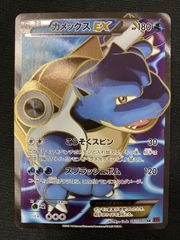 ポケモンカードゲーム ポケカ カメックスEX SR XY1-061 XY1 拡張パック