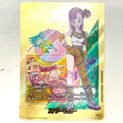 01w-5743 〇  ドラゴンボールカードゲーム フュージョンワールド エナジーマーカー E-73☆ パラレル/10巻表紙 ブルマ 孫悟空 プレイ用  【中古品】