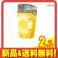 ディアボーテ ブルームドール モイスチャーイン シャンプー 詰め替え用 330mL 2個セット まとめ売り