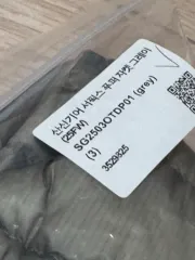 SAN SAN GEAR サンサンギアー サフィックス パファージャケット グレー サイズ3 新品販売