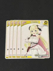 2025年最新】角巻わため スリーブの人気アイテム - メルカリ