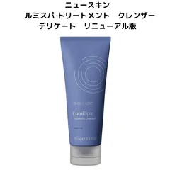 茶〜ちゃん★　ニュースキン　ageLOC ルミスパiO 茶〜ちゃん☆様専用 ニュースキン ageLOC ルミスパiO