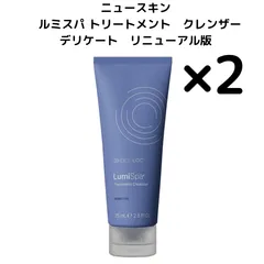 NU SKIN 美顔器 クリーム2本付き imgrc0080588029.jpg