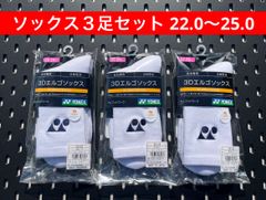 YONEX WOMEN ゲームシャツ バドミントン 中国代表モデル 540 XO YONEX（ヨネックス） バドミントン ウェア YONEX WOMEN ゲームシャツ