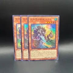 2025年最新】空牙団の人気アイテム - メルカリ