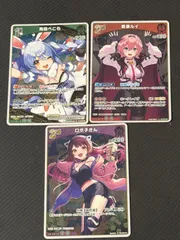 ホロライブカードダス まとめ